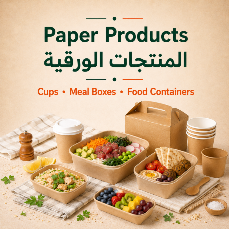 Paper Products 768x768